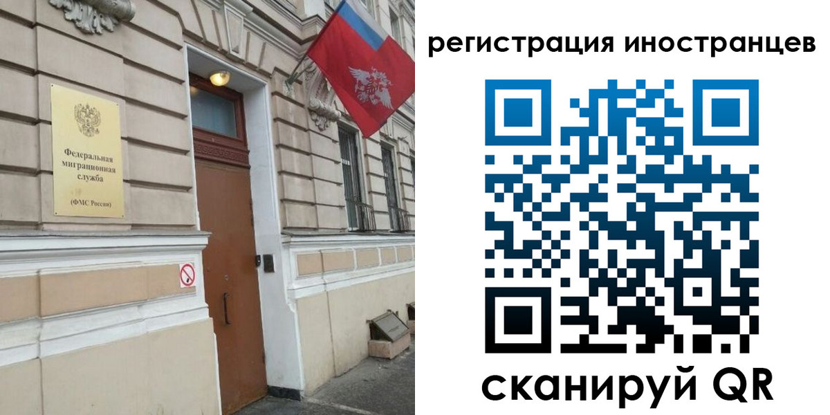 временная регистрация для школы в Малоярославце