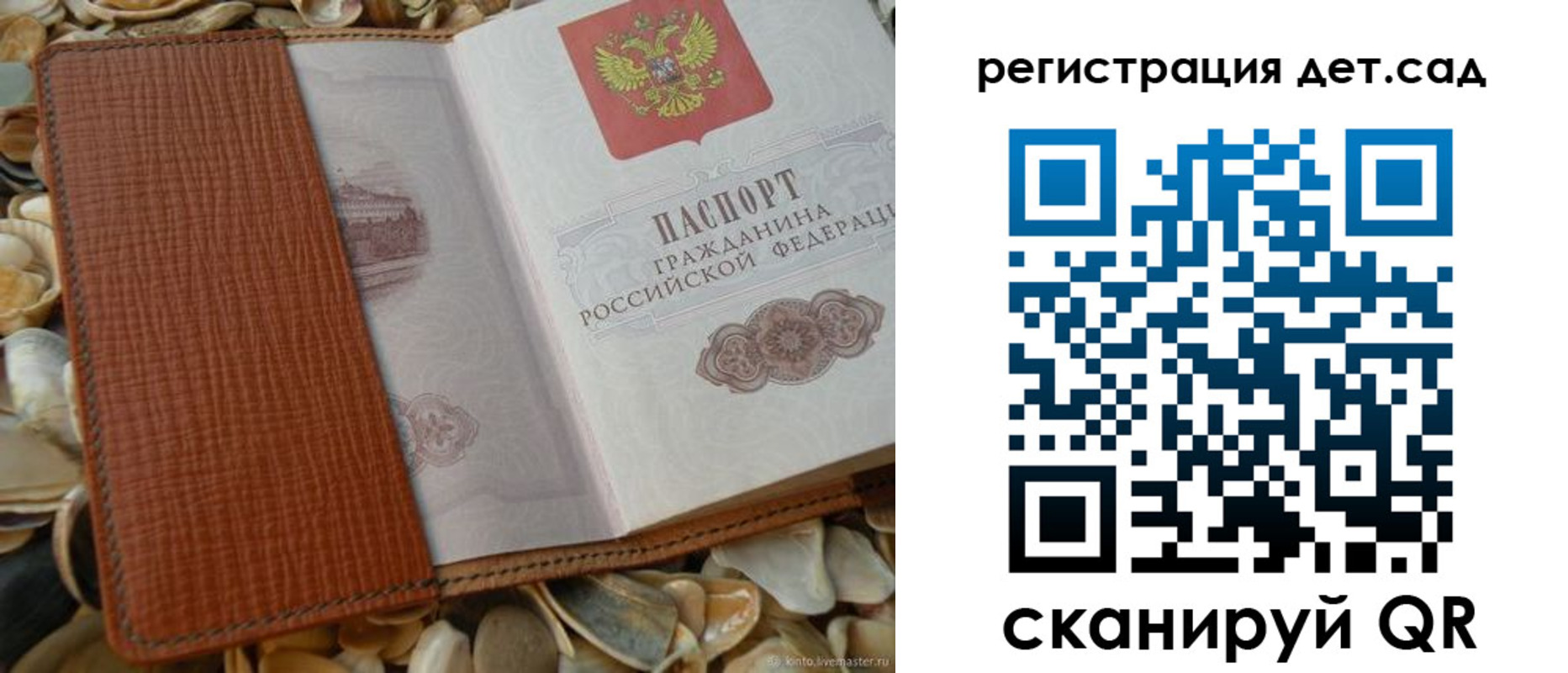 временная регистрация адрес в Малоярославце