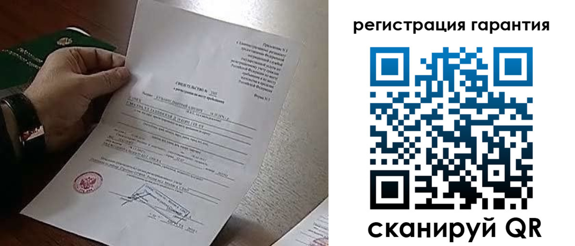 прописка законно в Малоярославце