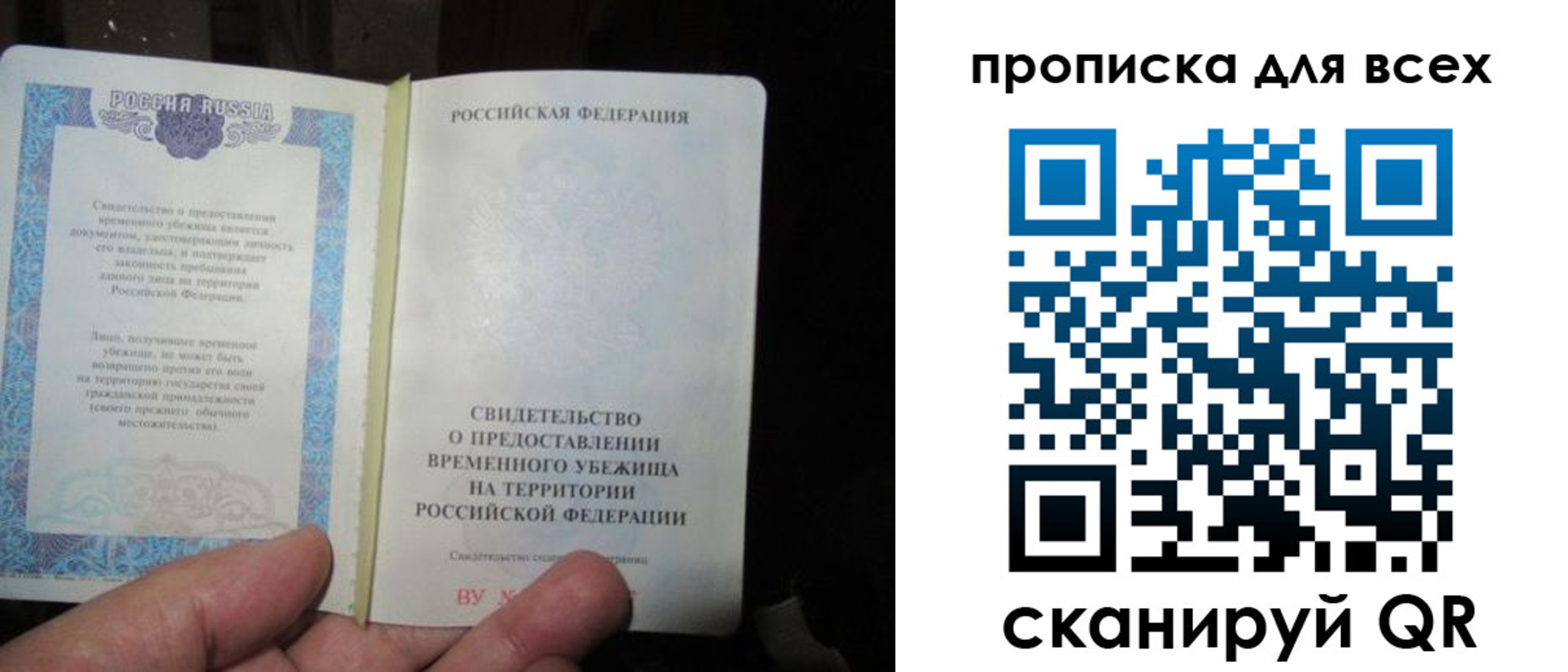 регистрация для школы в Малоярославце