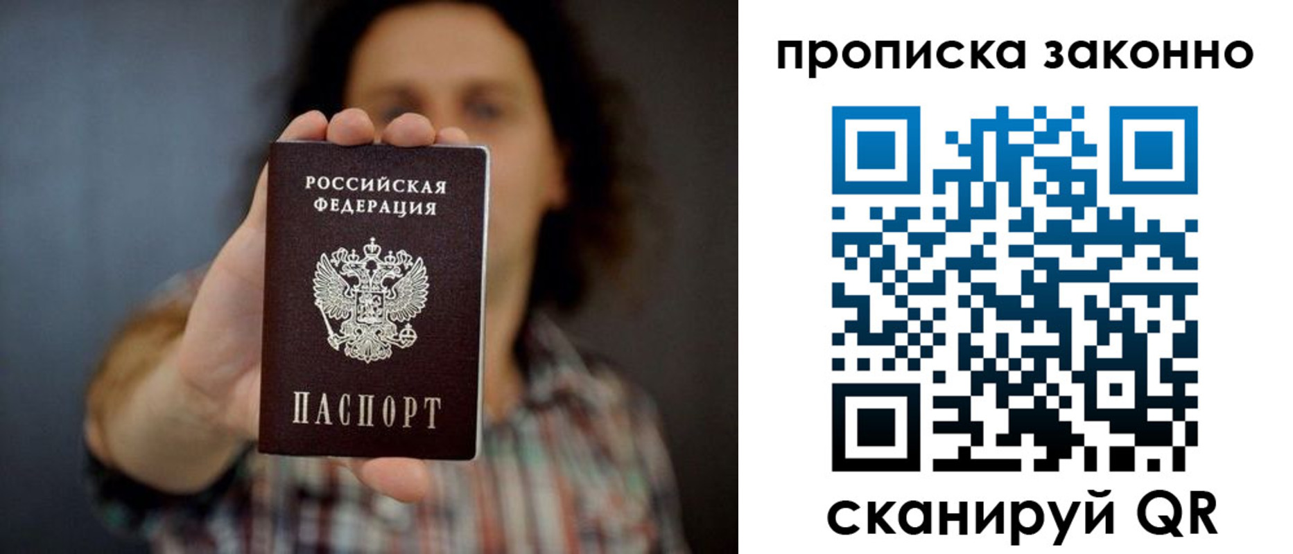 временная регистрация адрес в Малоярославце