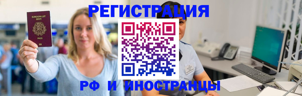 регистрация в Малоярославце