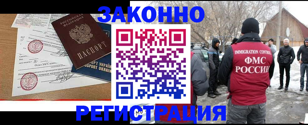 временная регистрация гарантия в Малоярославце